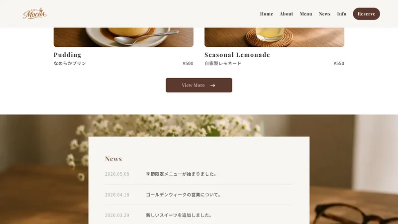 メニュー写真の見せ方