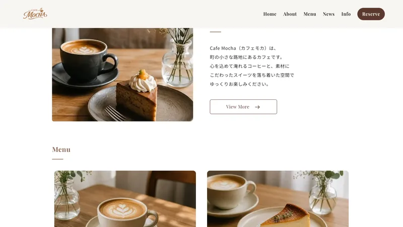 写真と価格を並べたメニューセクション