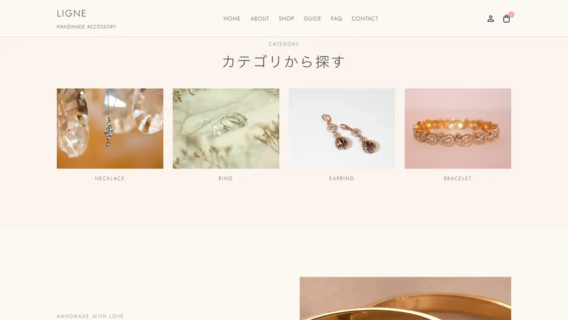 商品詳細のレイアウト
